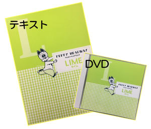 【ペッピーキッズ】専用 ペッピーキッズクラブ関連グッズ